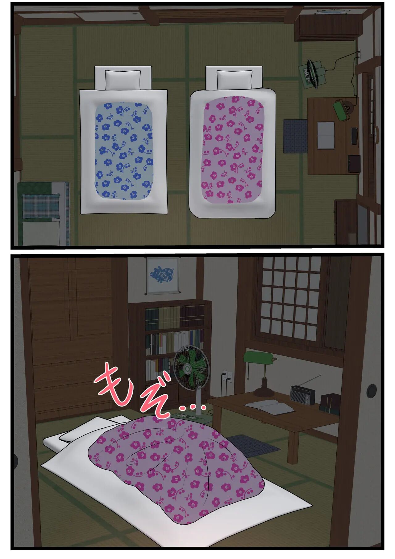 My Mom Is So Sexy When She's Drunk Chapter 1000 Page 44